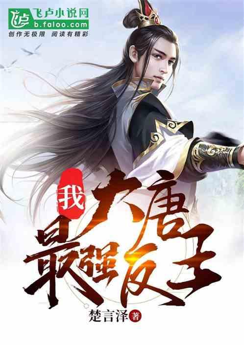蓝点的冒险无敌版